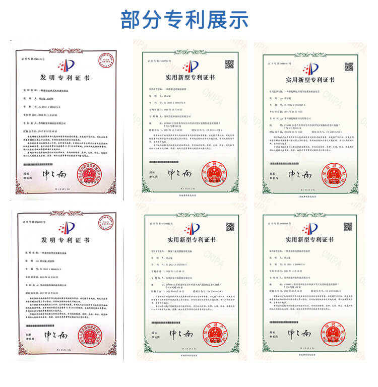 噴漆涂裝廢氣處理工藝方案(圖7)