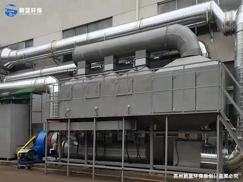 PFA廢氣怎樣處理？有效處理PFA廢氣的方法(圖1)