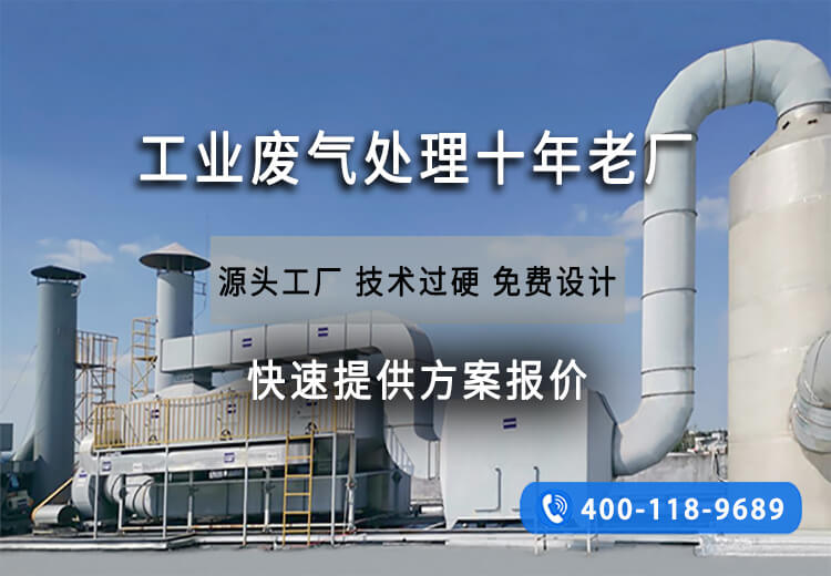 醫(yī)院除臭裝置有哪些？醫(yī)院空氣凈化方案分享