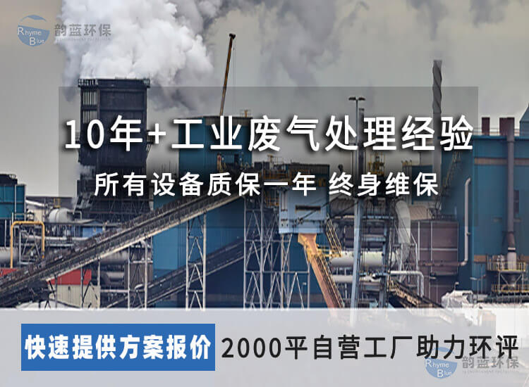 一體化廢氣處理設備？環(huán)保技術的應用