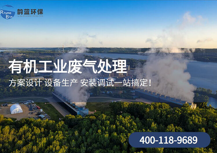 SCR廢氣處理工藝，簡(jiǎn)介SCR廢氣處理技術(shù)