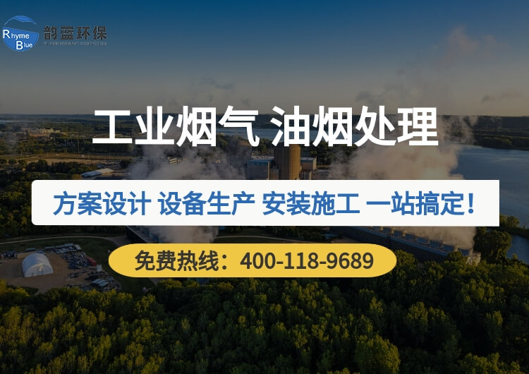 煙氣處理工藝有哪些方法，4種主流方法分享